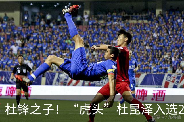 杜锋之子！“虎头”杜昆泽入选2026年Jr. NBA精英训练营